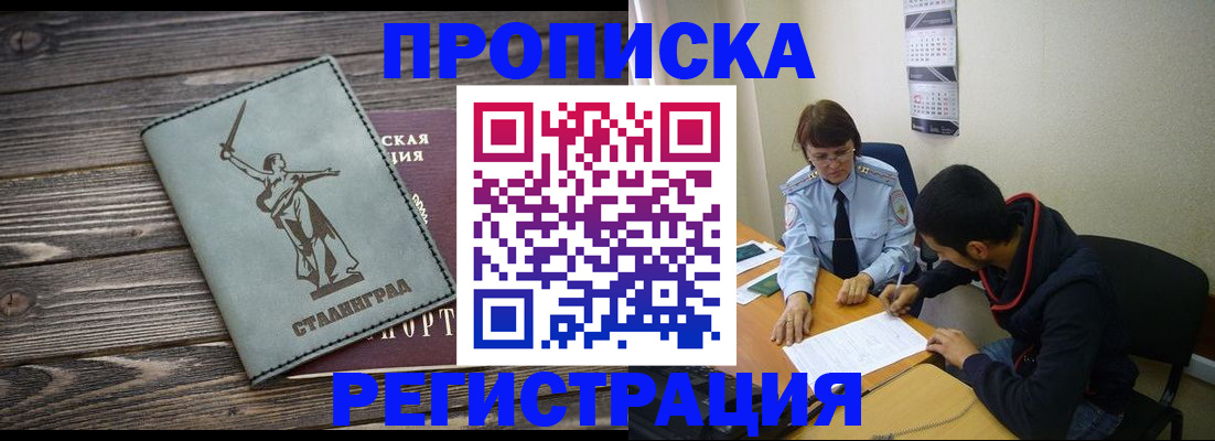 регистрация для дет. сада в Поронайске